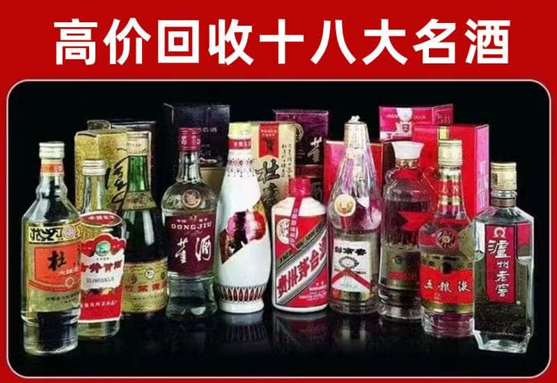 南雄市茅台酒回收