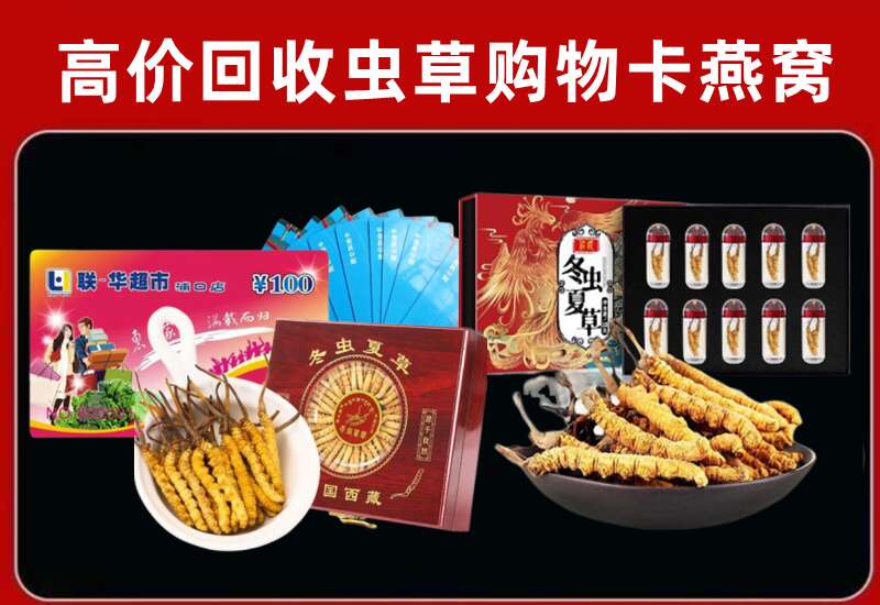南雄市回收购物卡