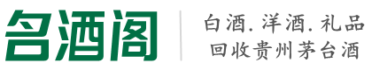 南雄市鑫彩烟酒回收店
