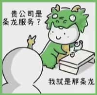 南雄市鑫彩烟酒回收店