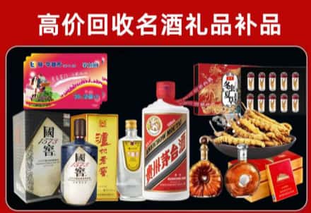 南雄市回收80年茅台公司在哪？